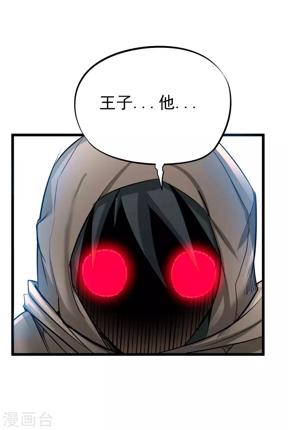 第2季36话 久违的伙伴22