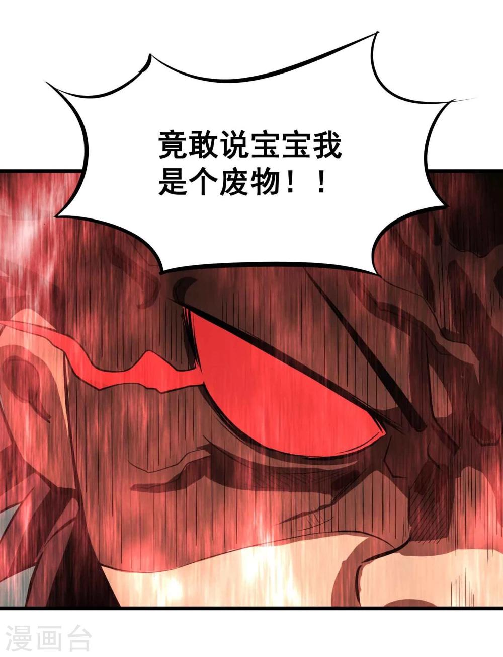 第55话 锁命14
