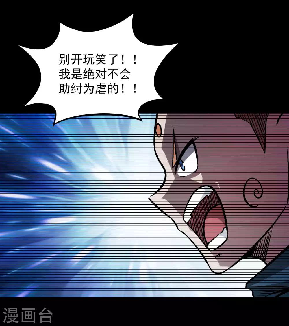第2季90话 阴谋与阳谋19