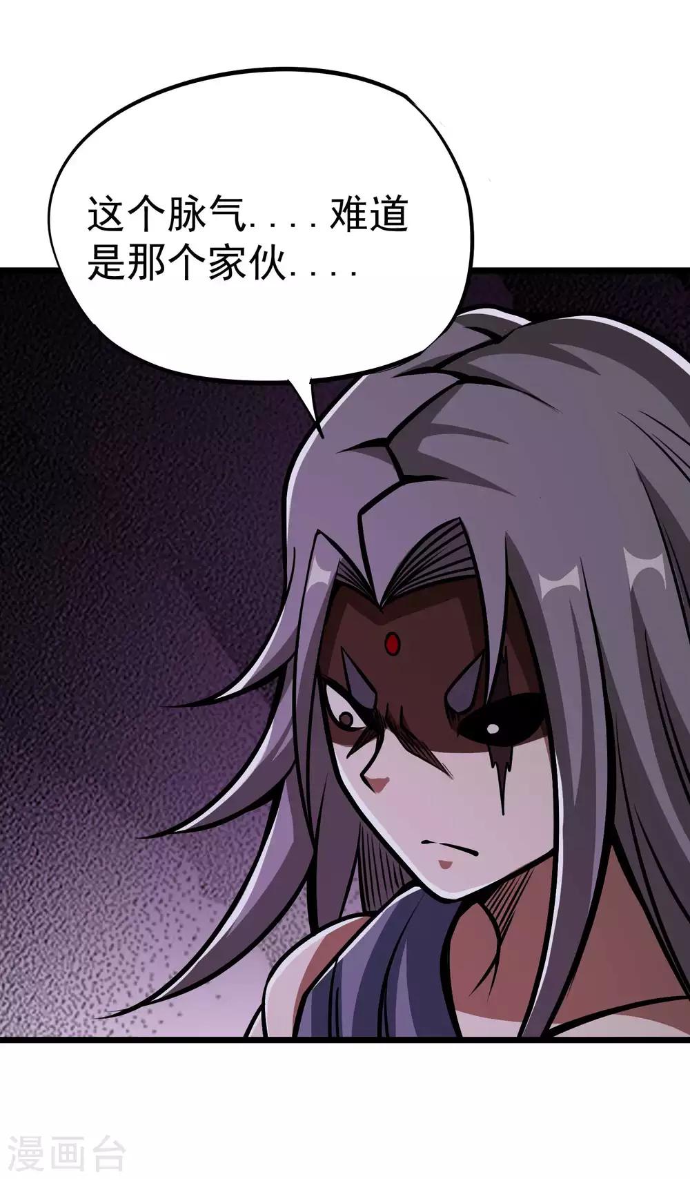 第2季66话 重仙师父27