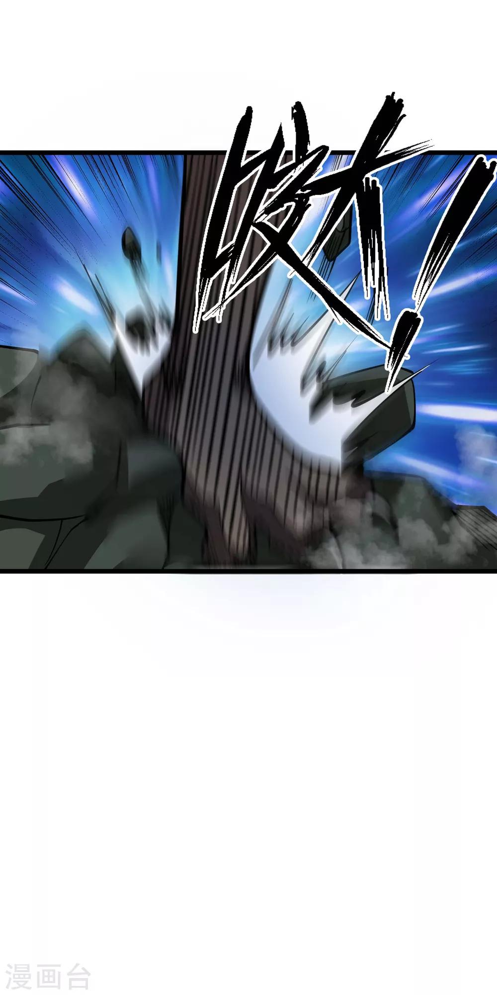 第2季72话 丹火心生29