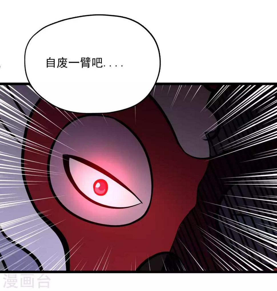第2季106话 渔夫王？？10