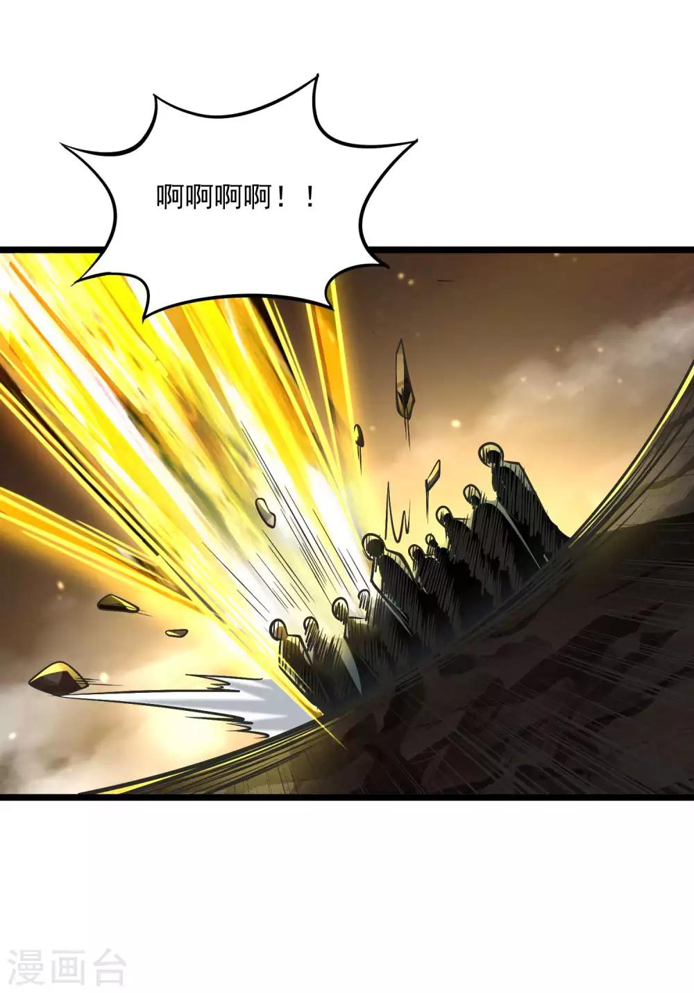 第2季93话 莫莫吉归来！！6