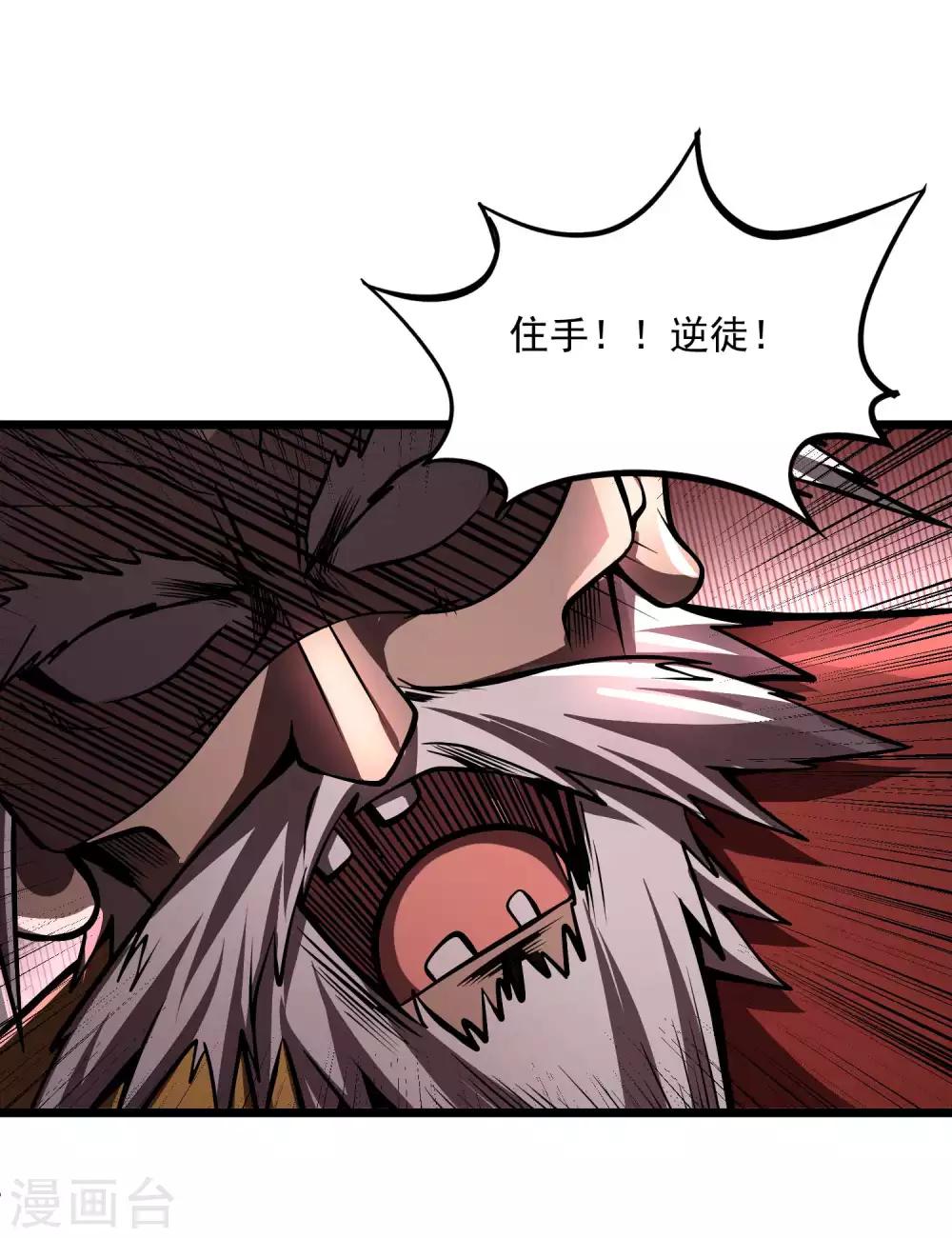 第2季109话 再度重逢30