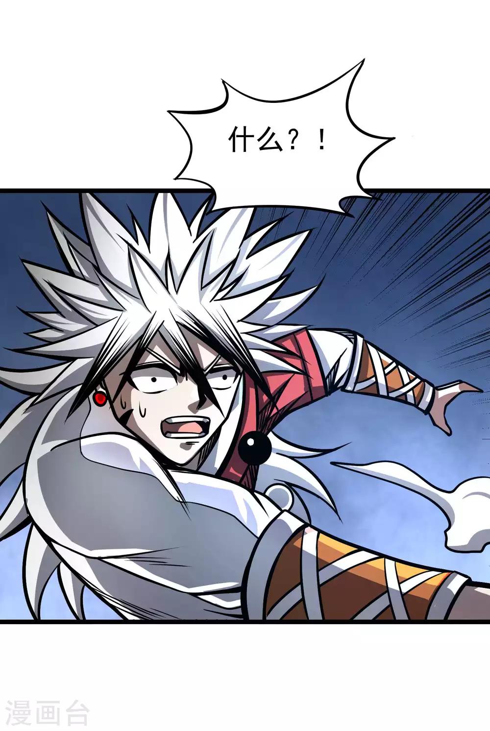 第2季65话 意外的拦路者28