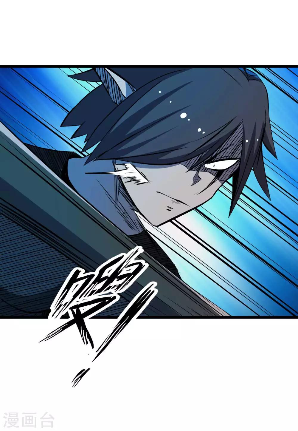 第2季21话 进阶10