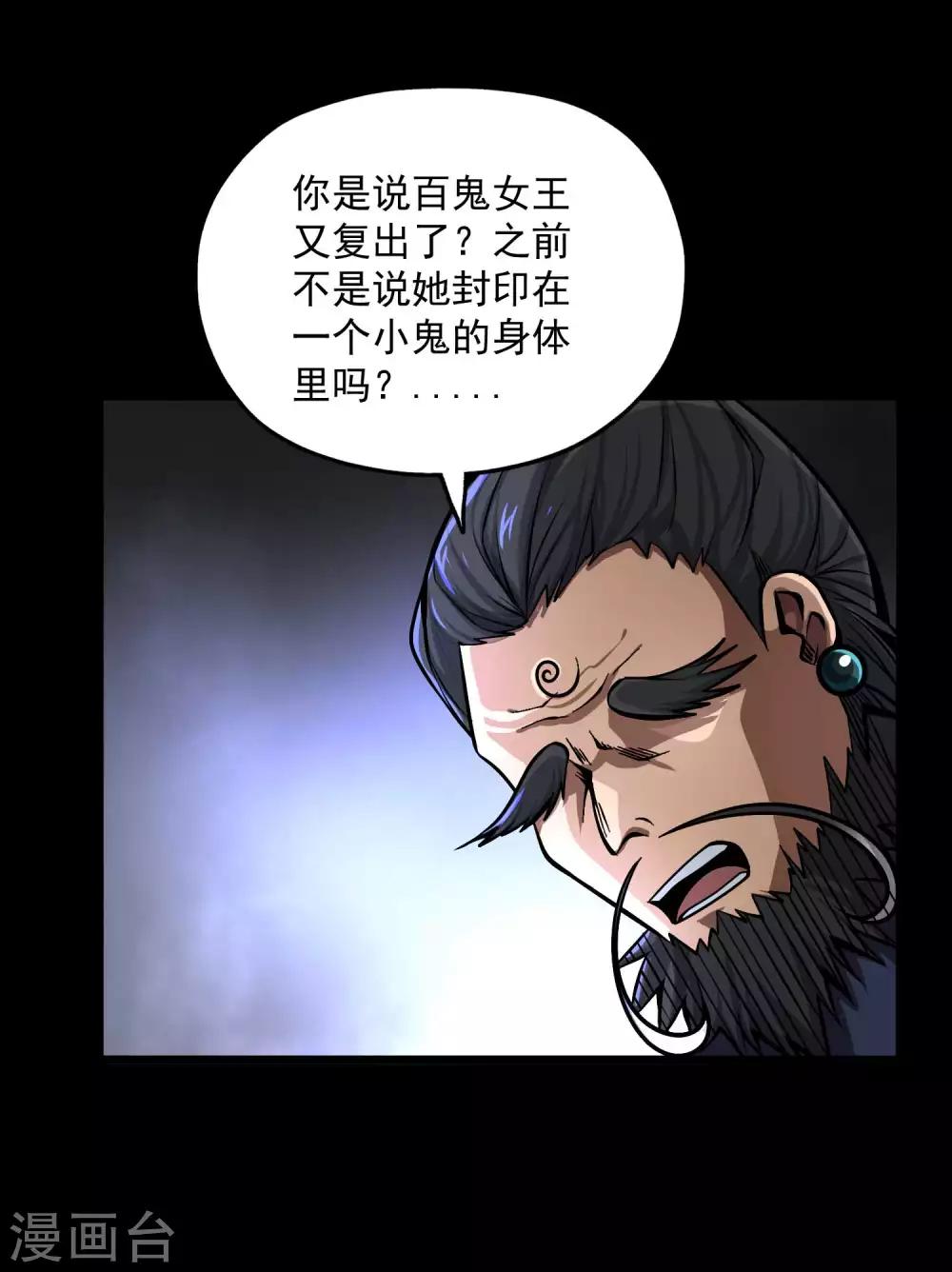 第2季83话 最后的希望！！33