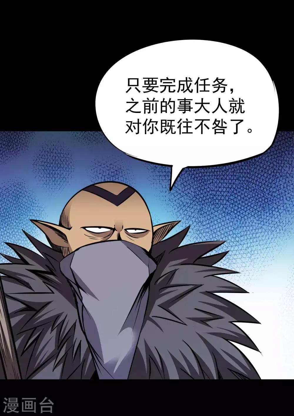 第2季48话 狩猎开始！！22