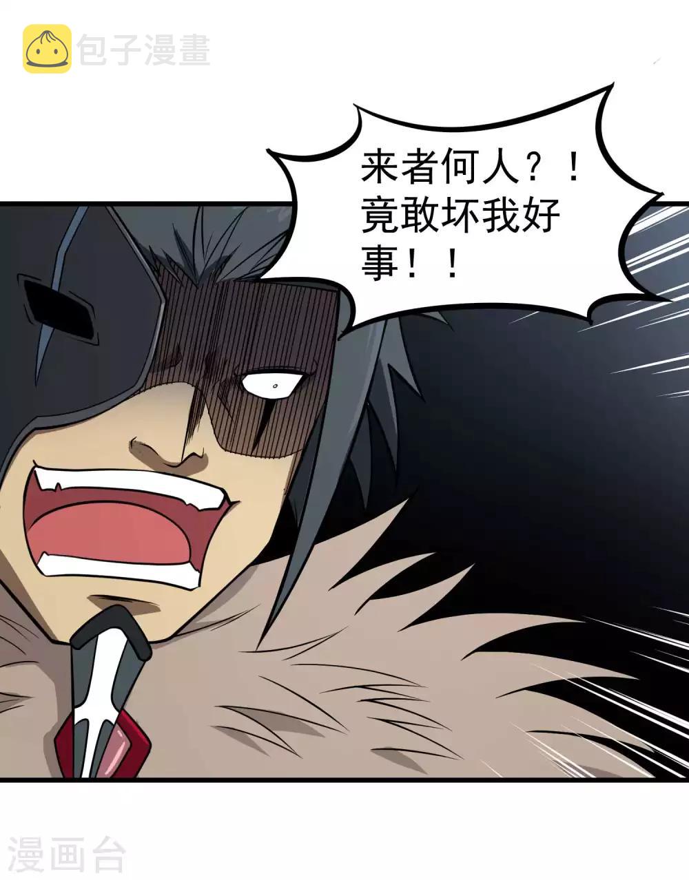 第74话 援助与阴谋3