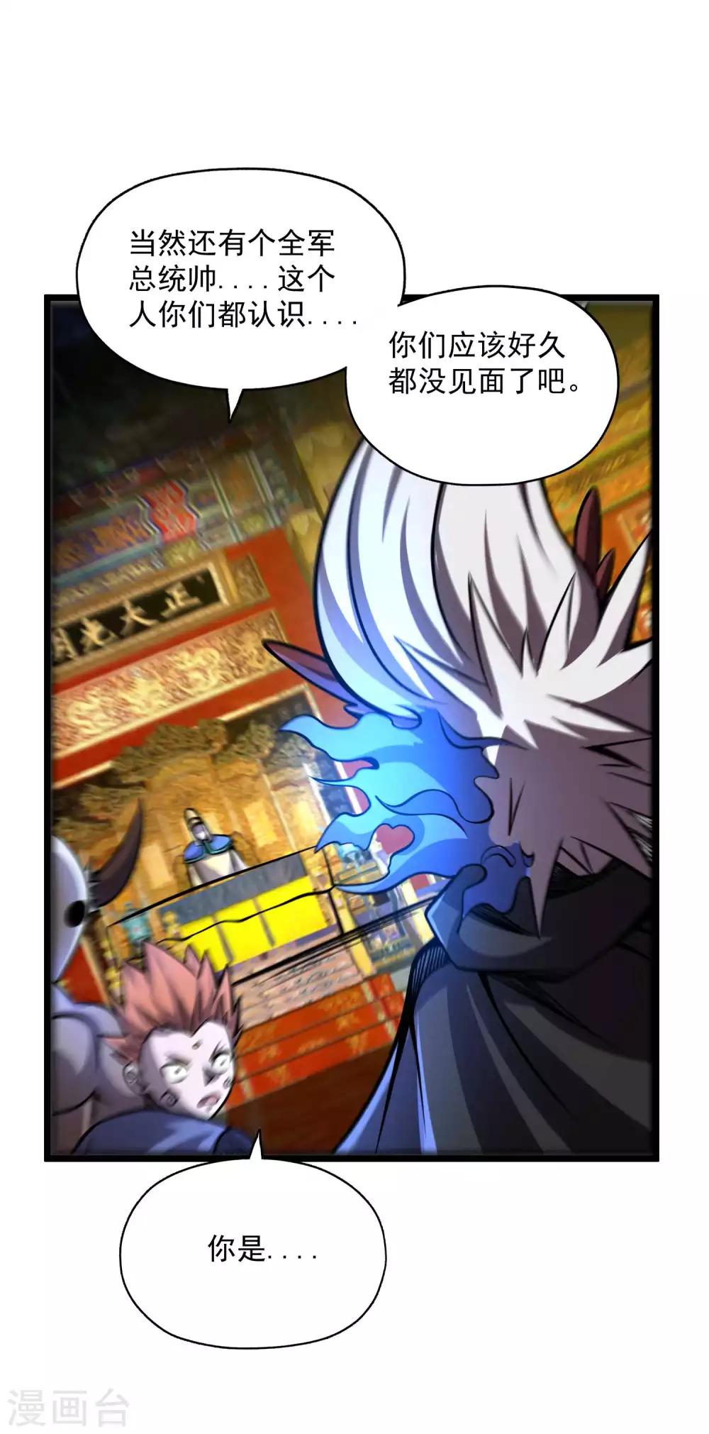 第2季107话 皇家聚会27