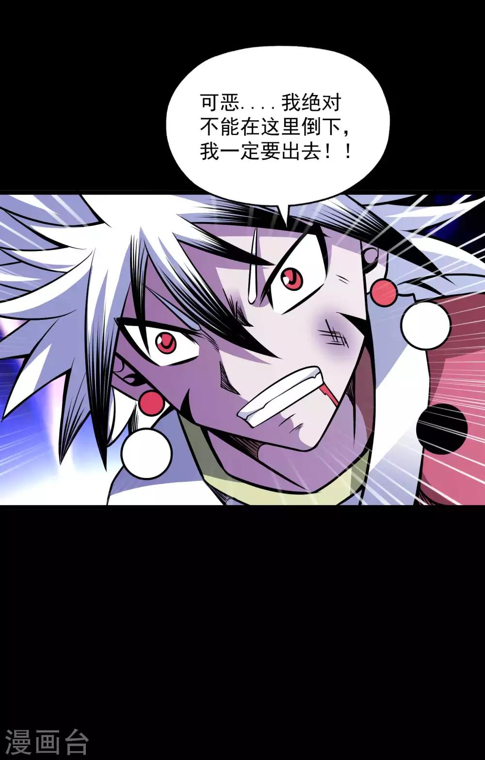 第2季92话 冥界再叙7