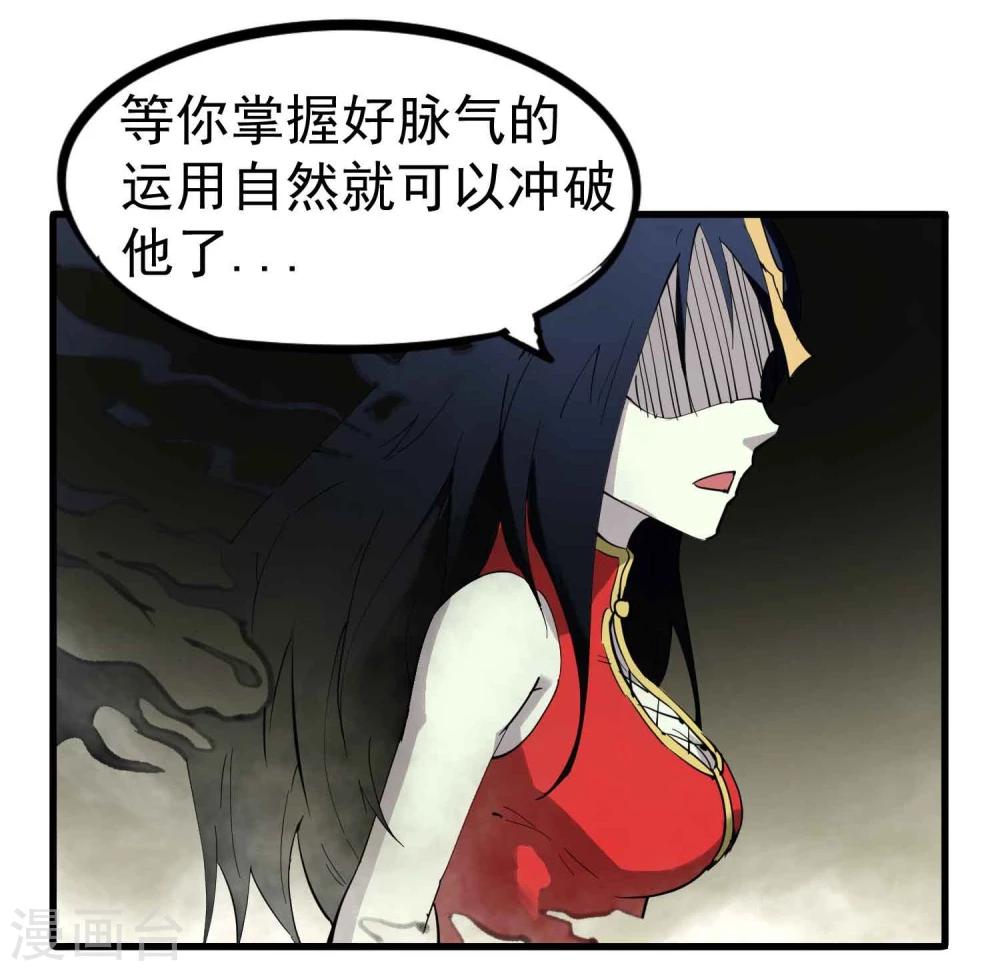 第22话 再会吧莫莫吉17