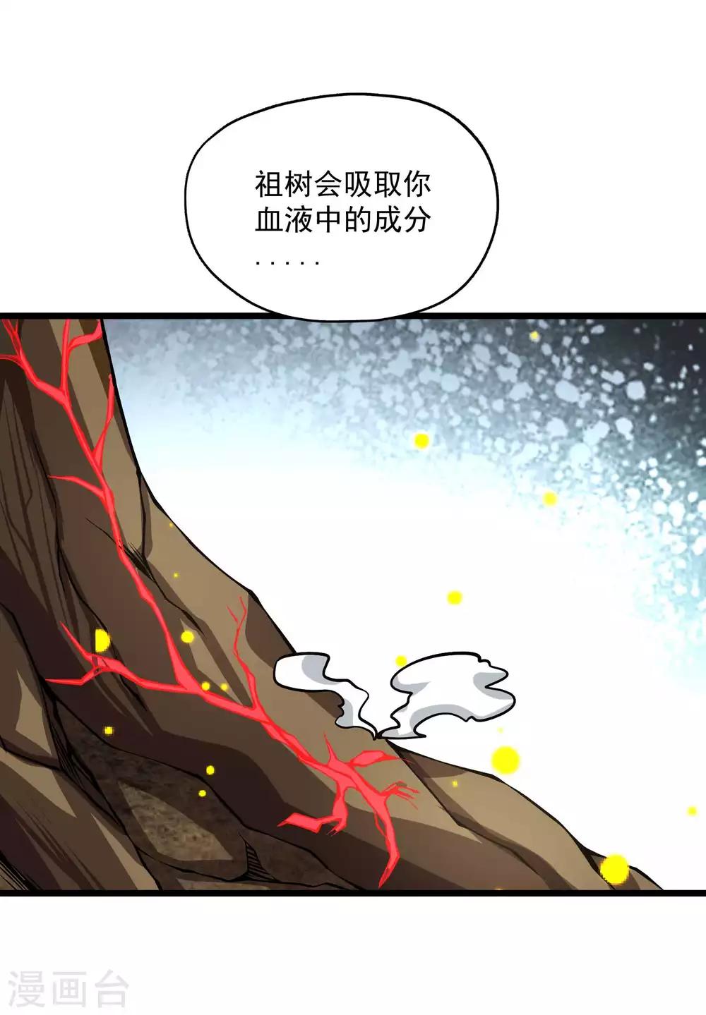 第2季87话 百万大军！！15