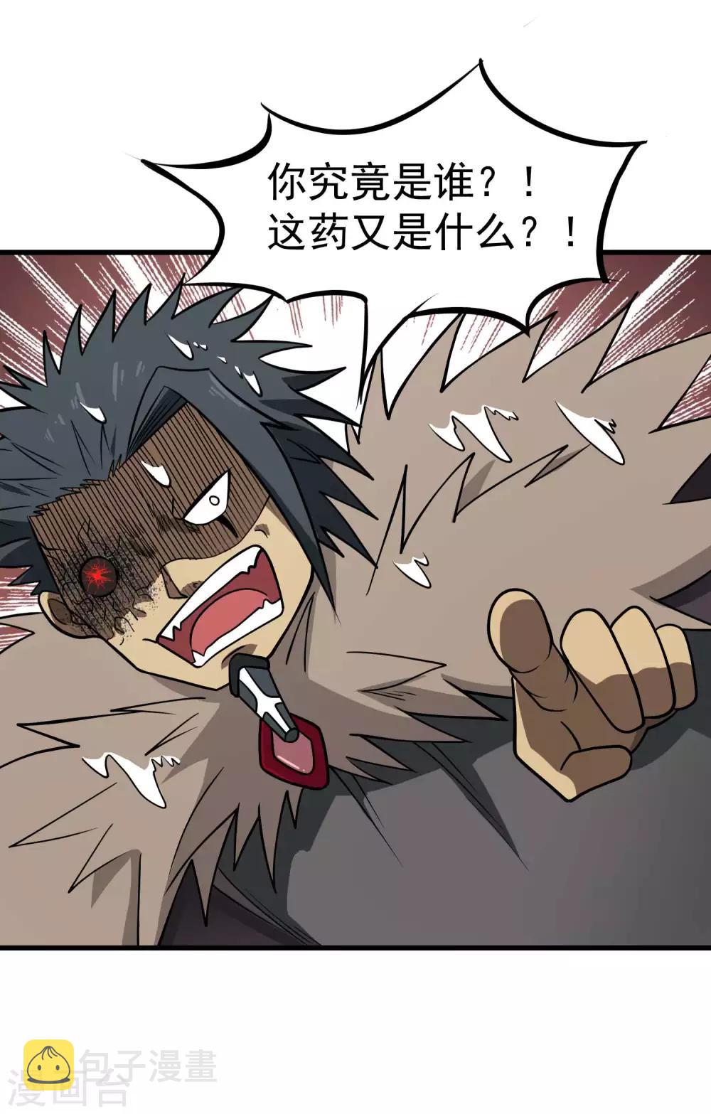 第75话 十二皇子15