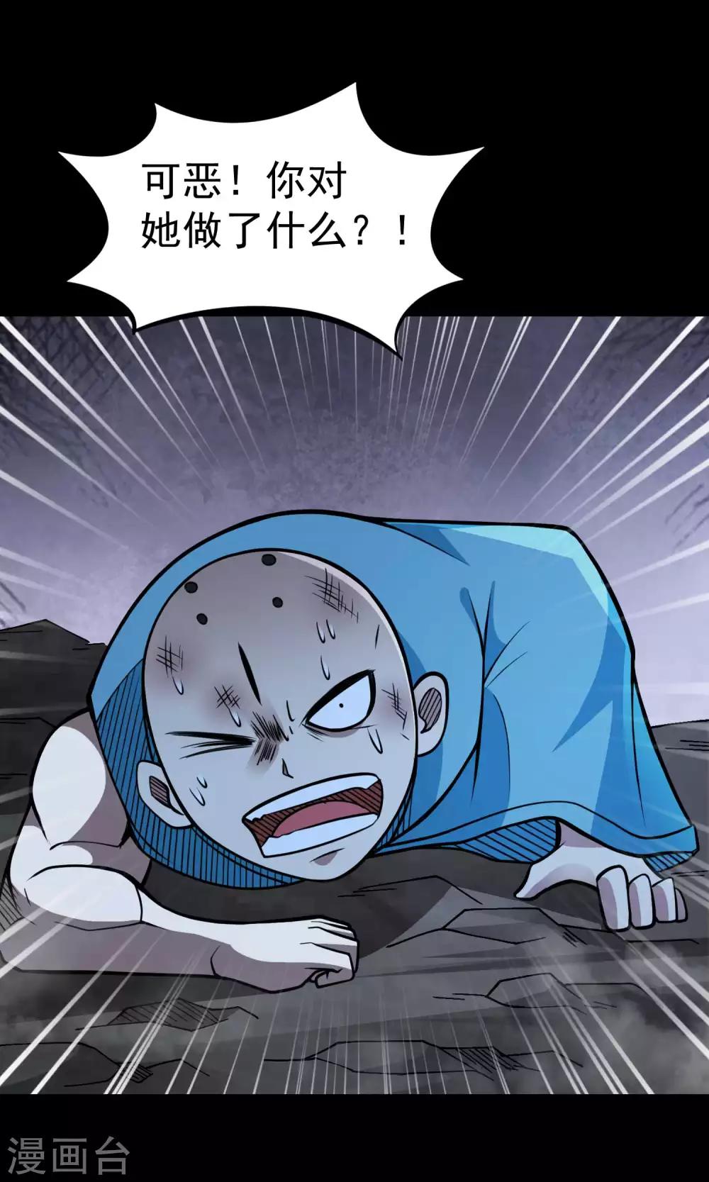 第2季54话 一决雌雄25