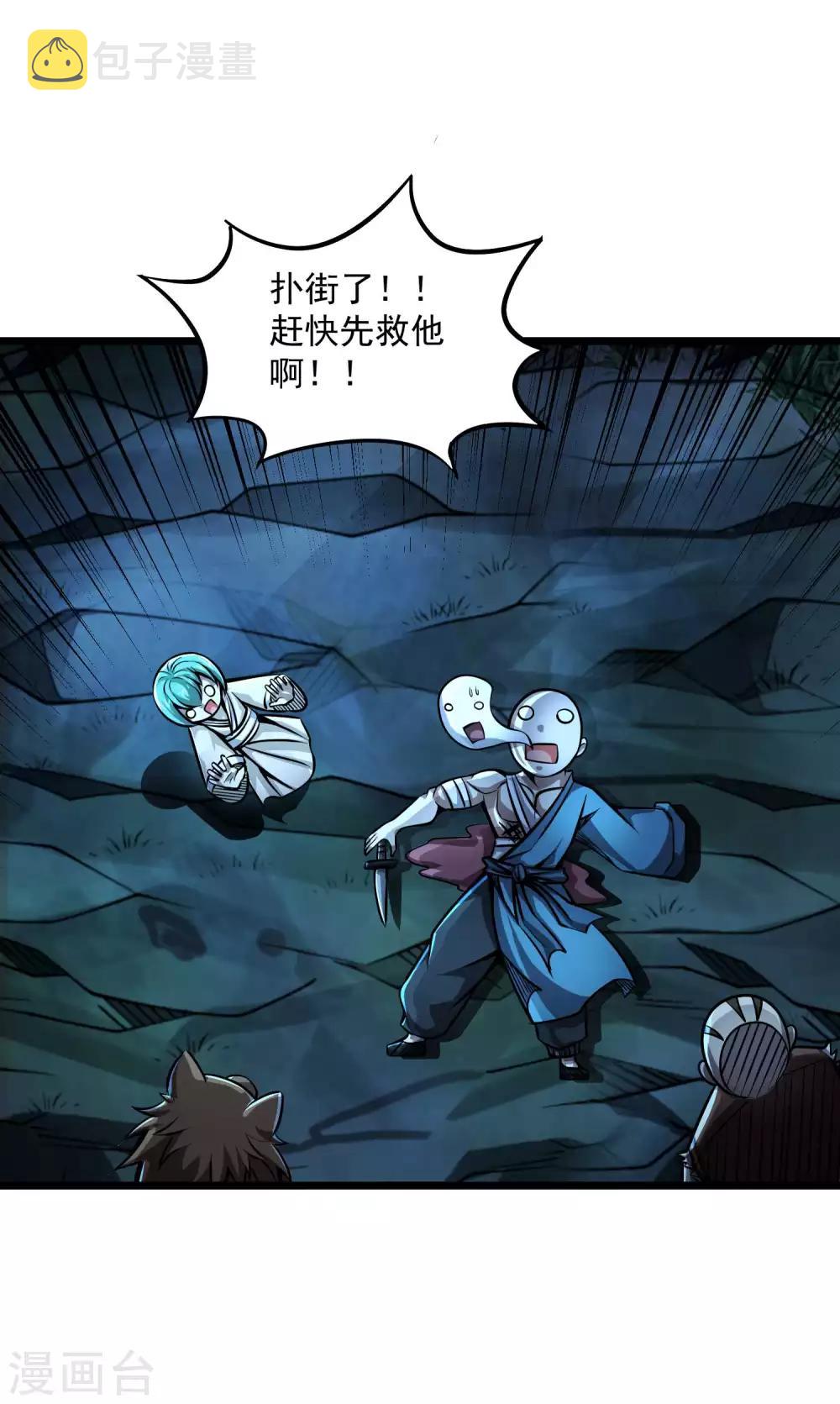 第2季83话 最后的希望！！12