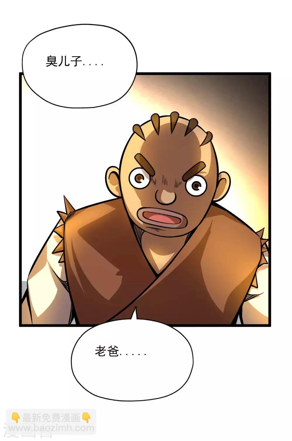 第2季107话 皇家聚会36