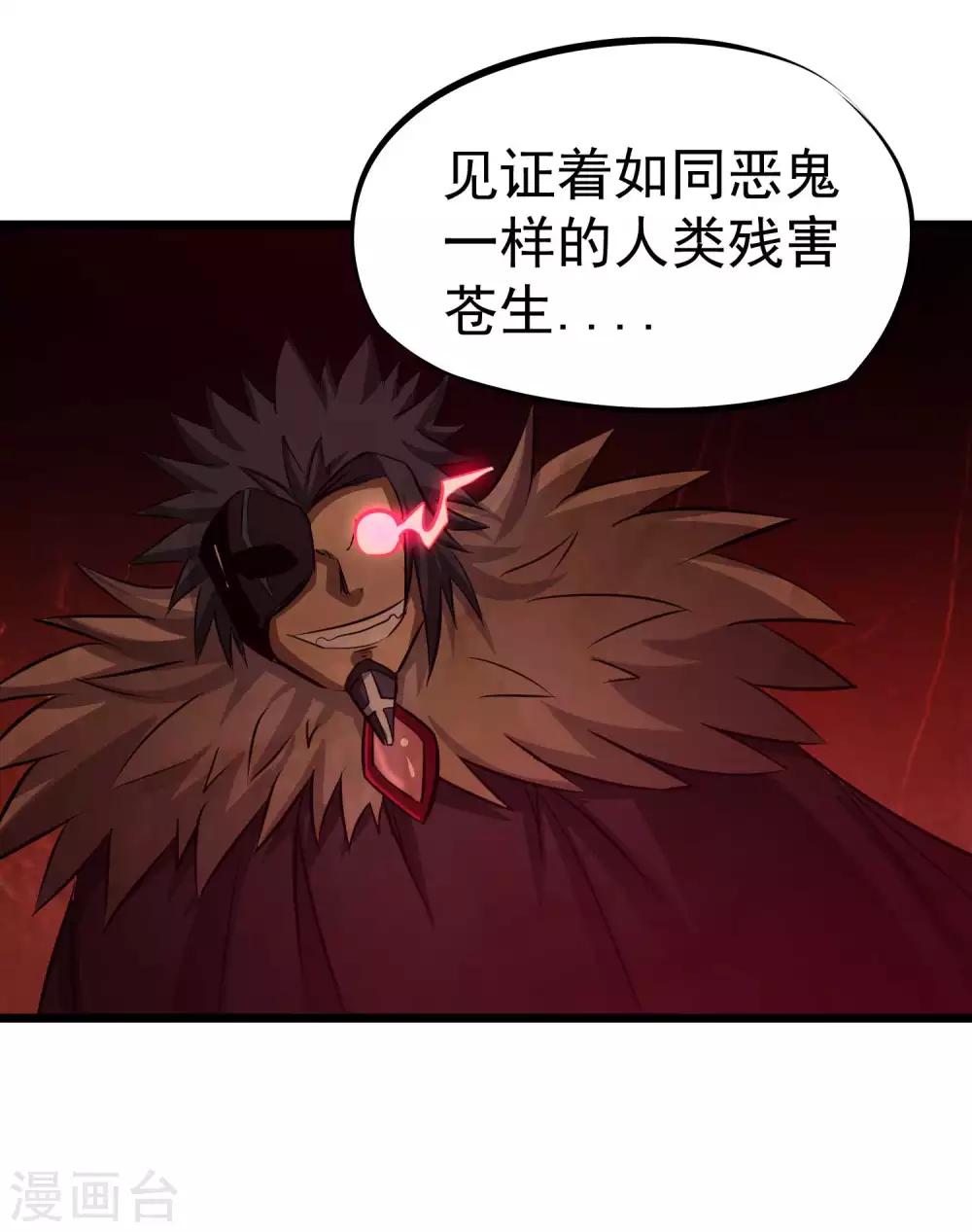 第2季34话 正义与邪恶21