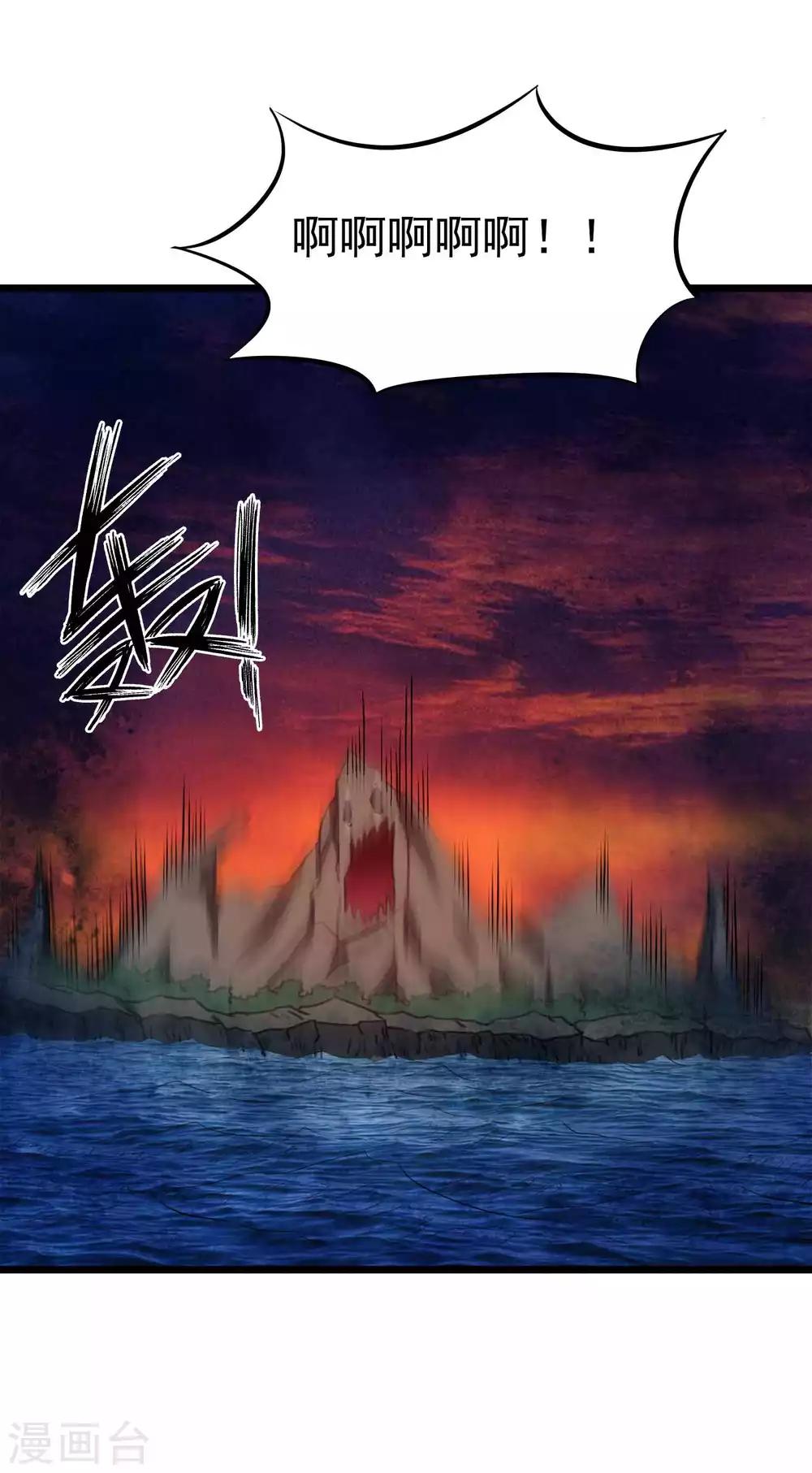 第2季26话 妖神降临！！17