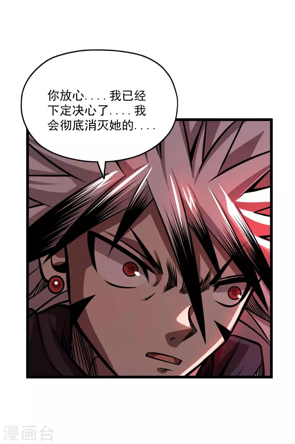 第2季109话 再度重逢13