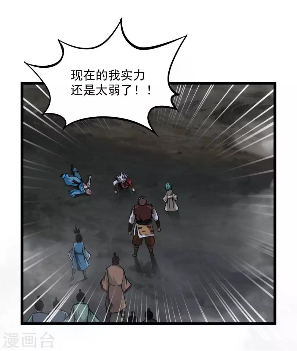 第2季100话 诸葛一族2