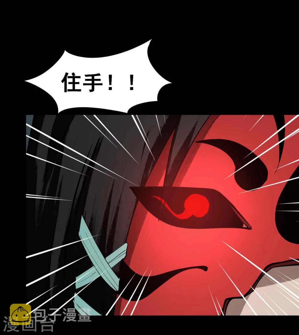 第11话 判官大人22