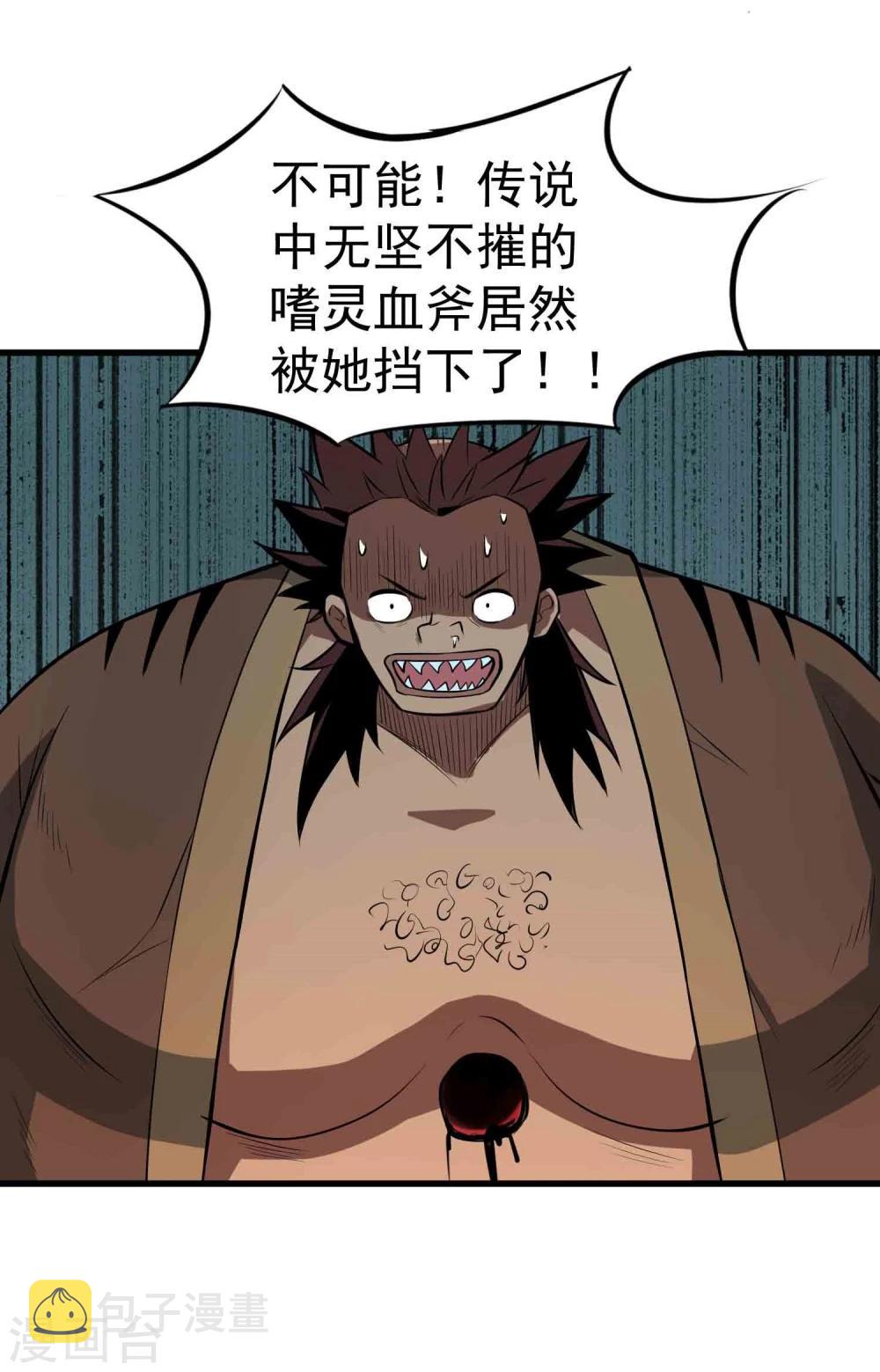 第55话 锁命7