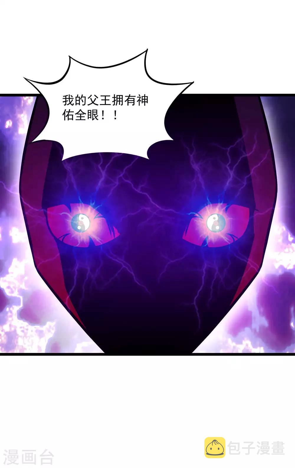 第2季90话 阴谋与阳谋24