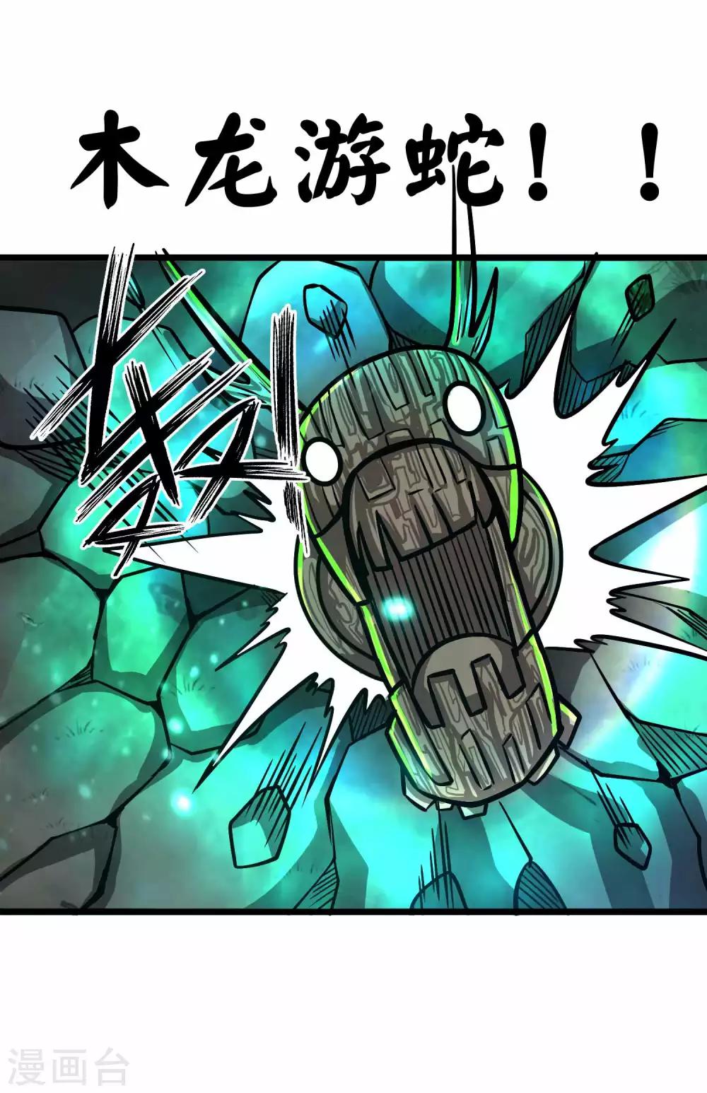 第2季69话 交给你了！！5
