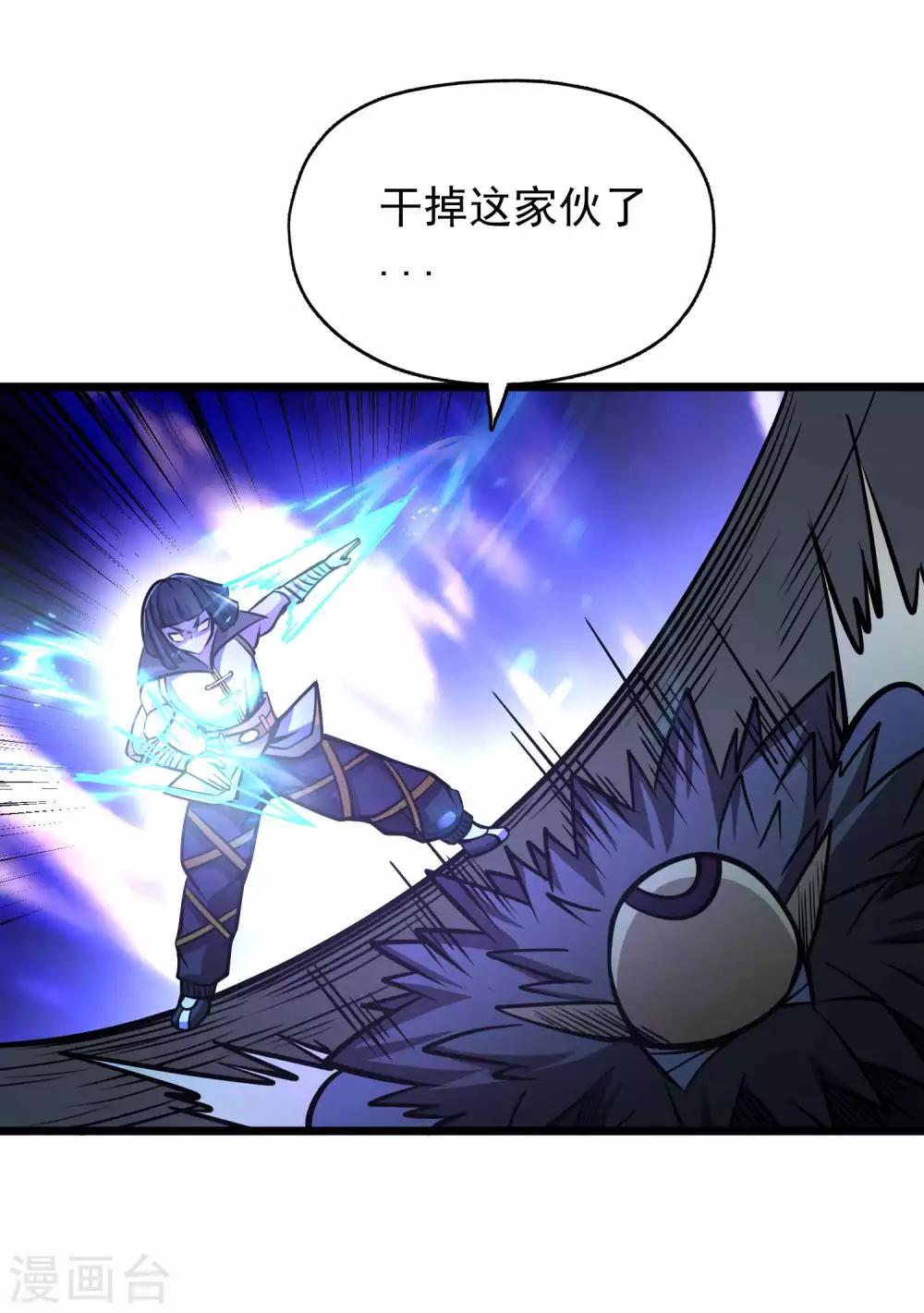 第2季70话 女王现身34