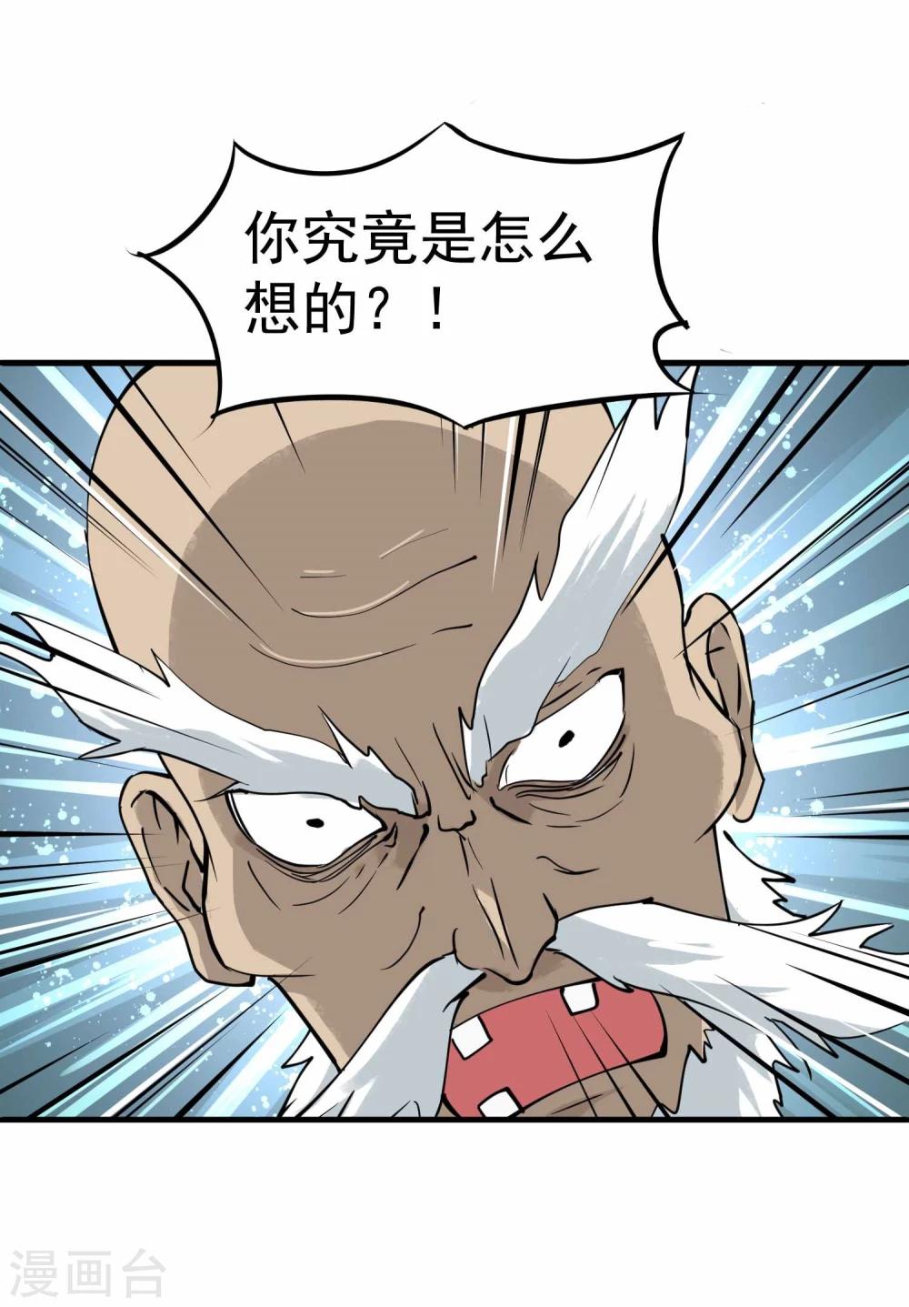 第12话 100个灵魂的约定20