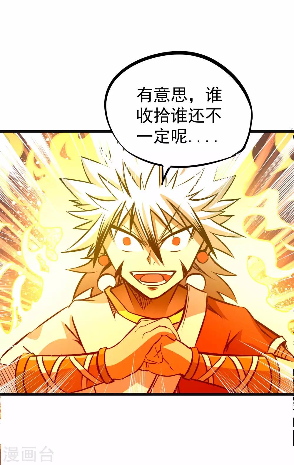 第2季5话 呜拉呜拉27