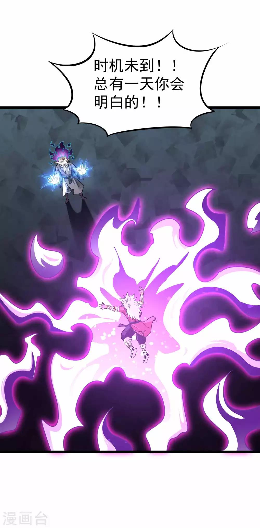 第2季31话 完蛋了？？16