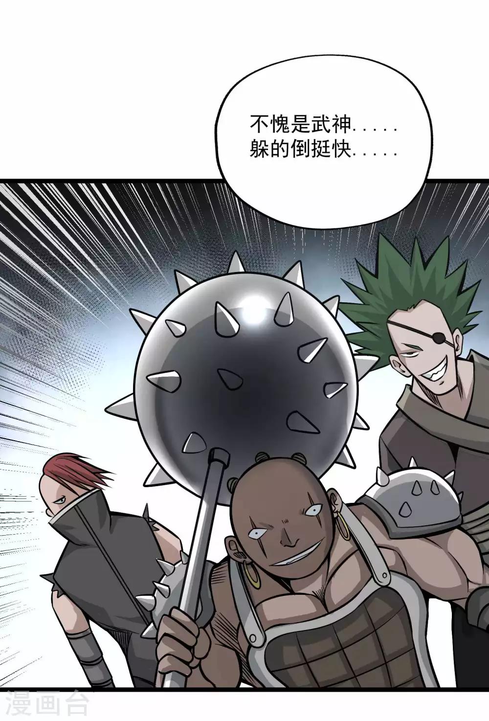 第2季89话 十神众！！26