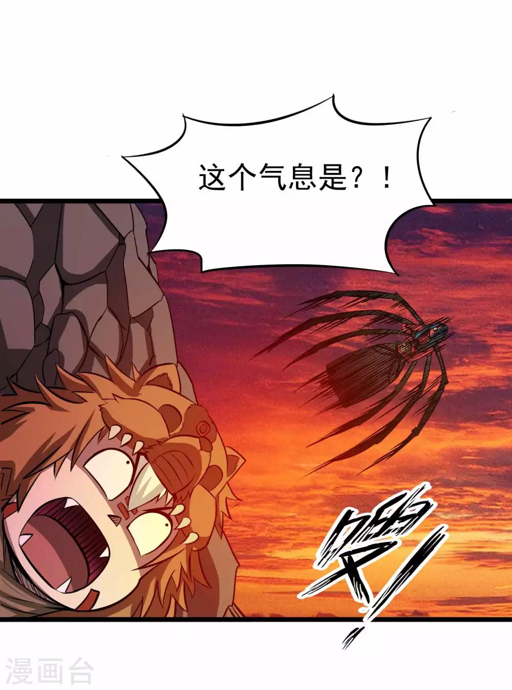 第2季10话 魔血与进化26