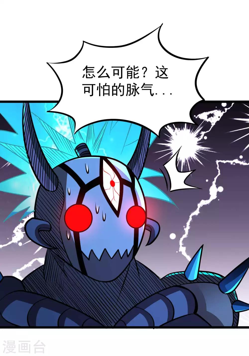 第2季52话 万兽丹！9