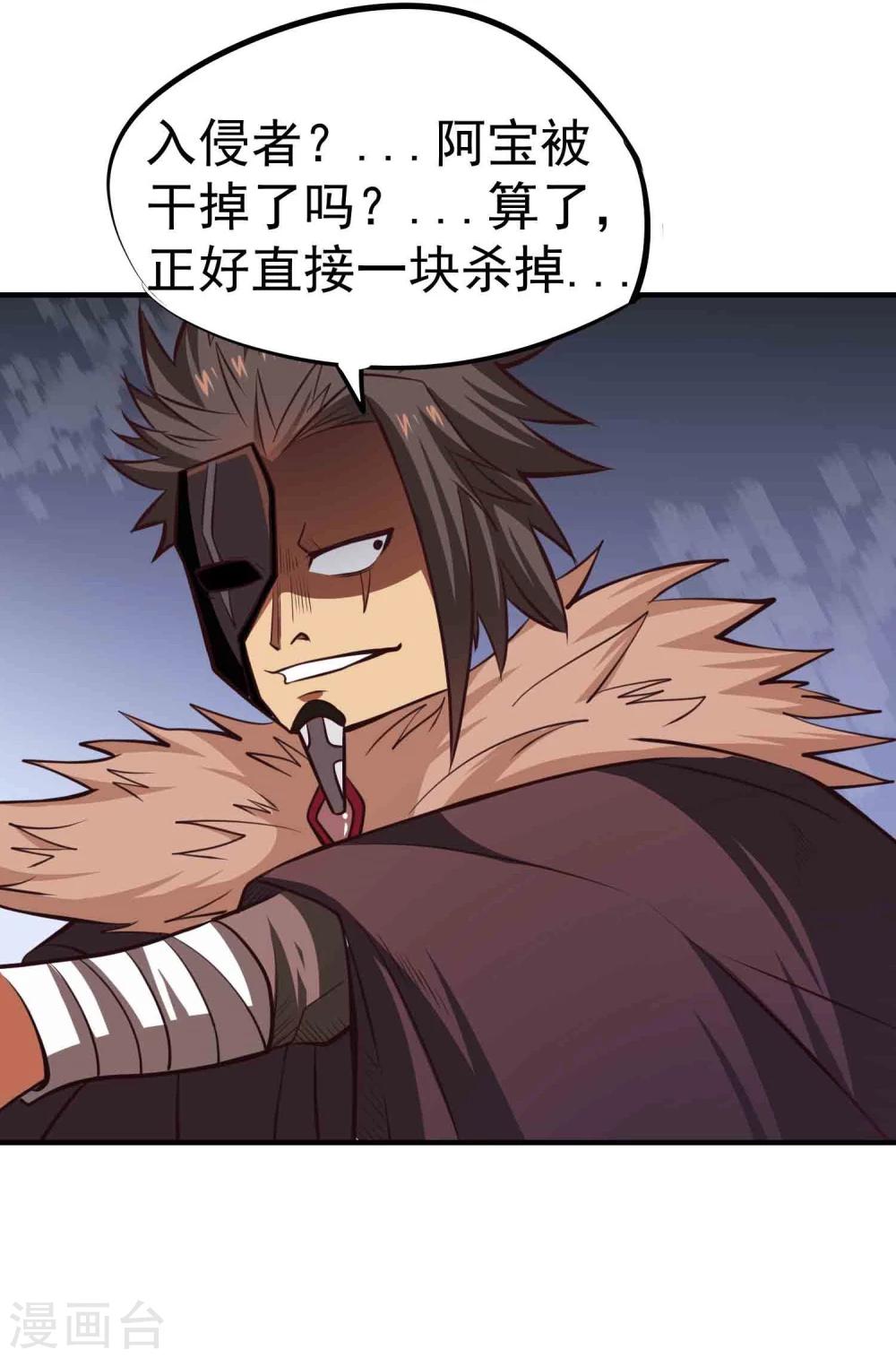 第52话 仙宗大人30