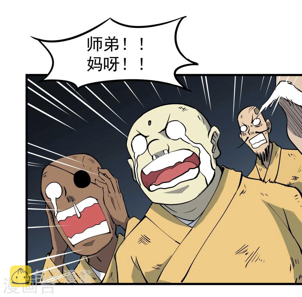 第7话 想活下去吗？24