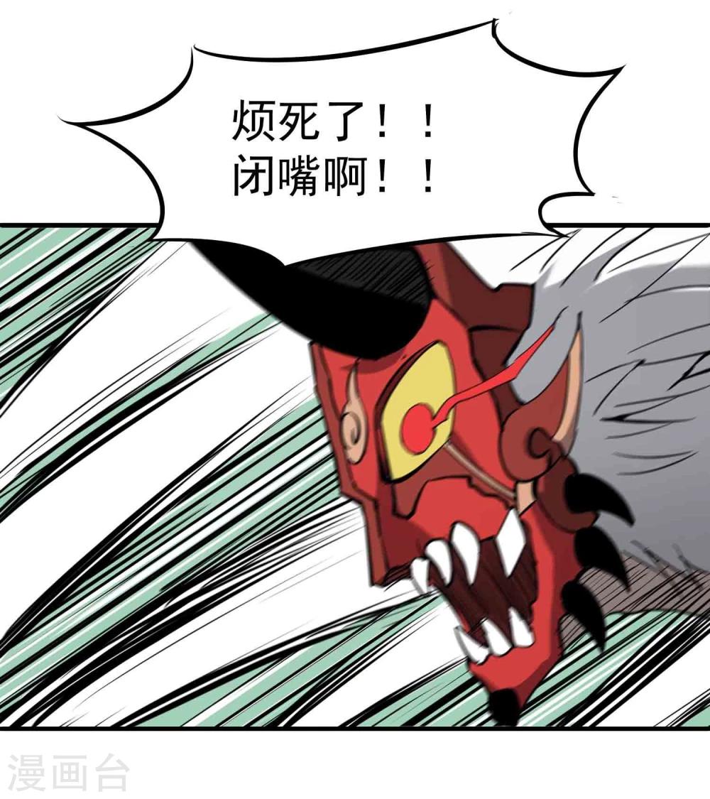 第20话 无敌是多么寂寞5