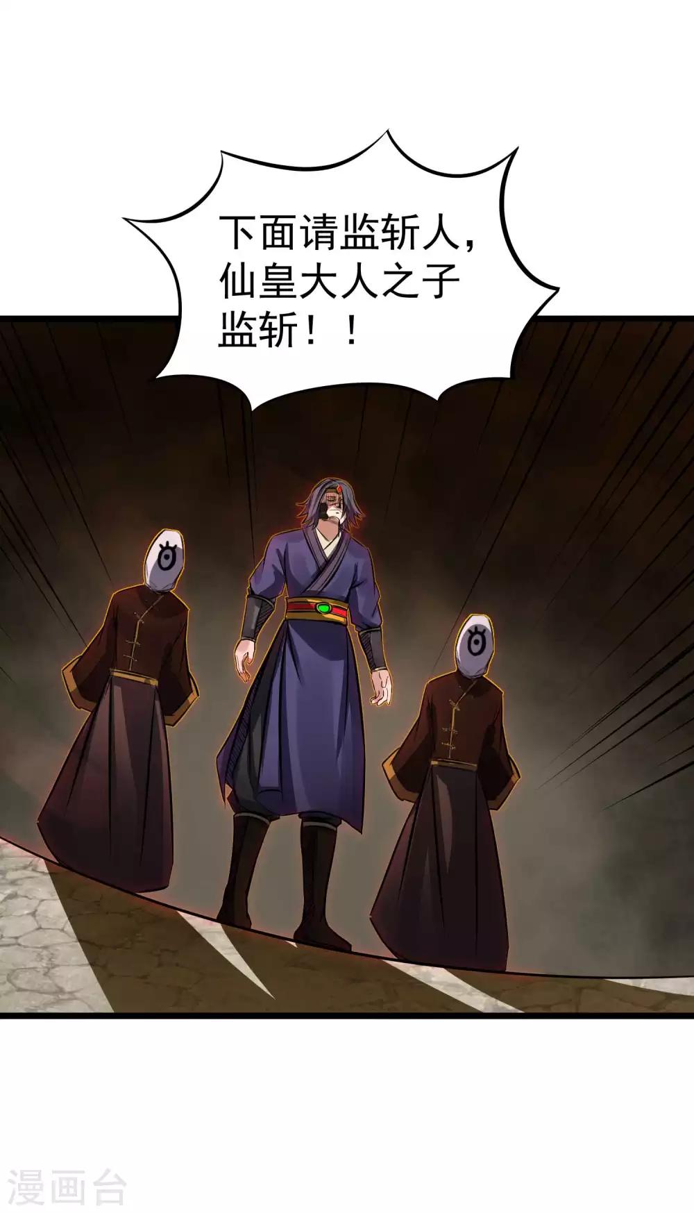 第2季40话 金牌卧底12