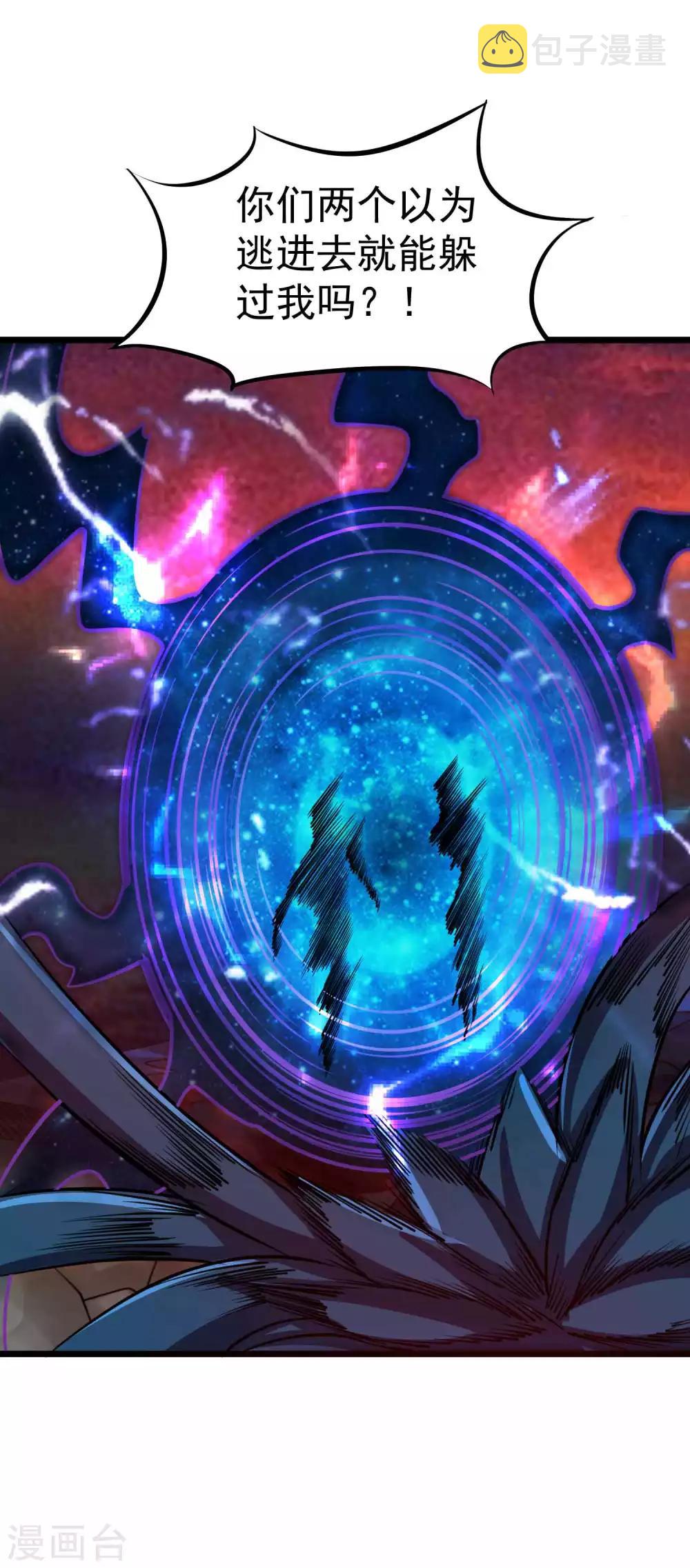 第2季29话 虚空封印28