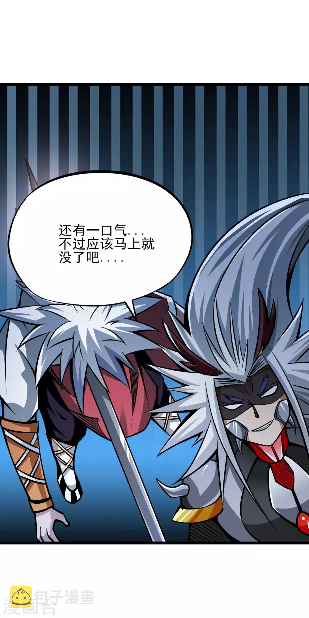 第2季80话 一刀两段？！24