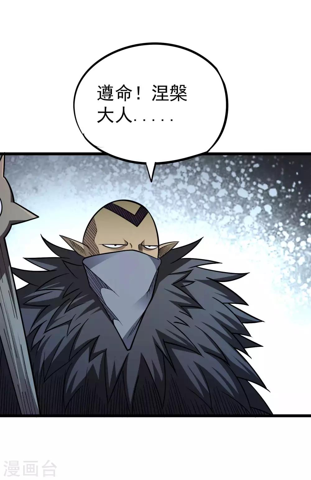 第2季48话 狩猎开始！！12