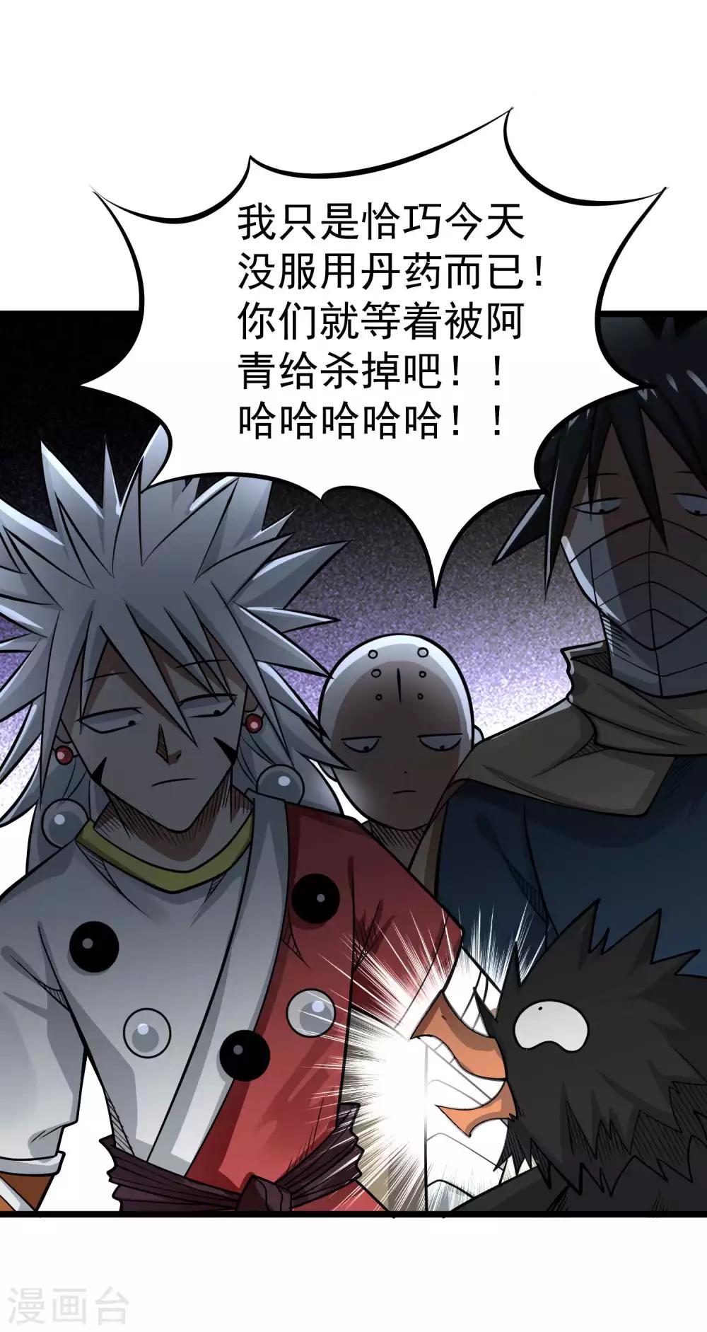 第2季45话 空壳9