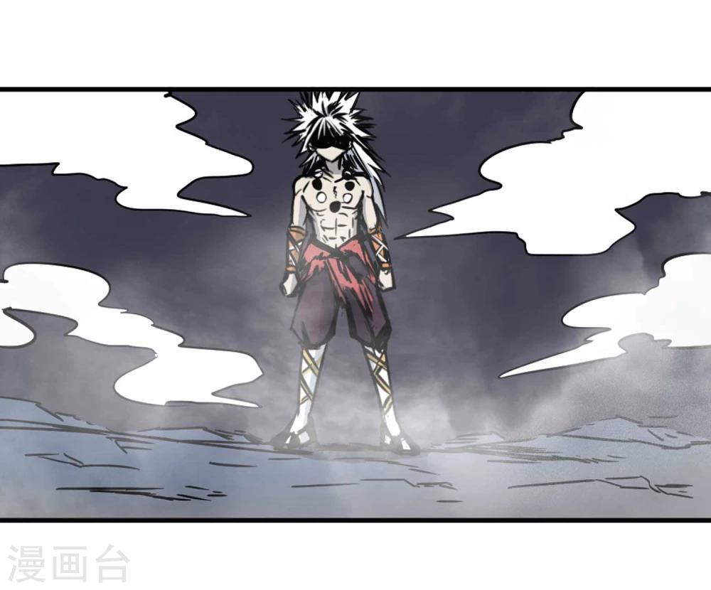 第6话 鬼化之术9