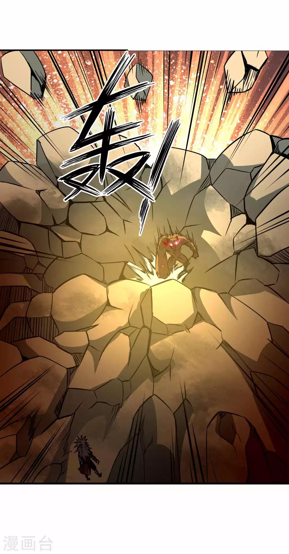第2季9话 妖王降世9