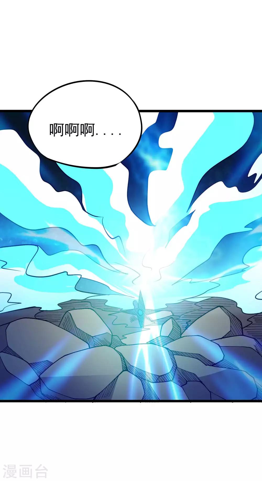 第2季52话 万兽丹！16