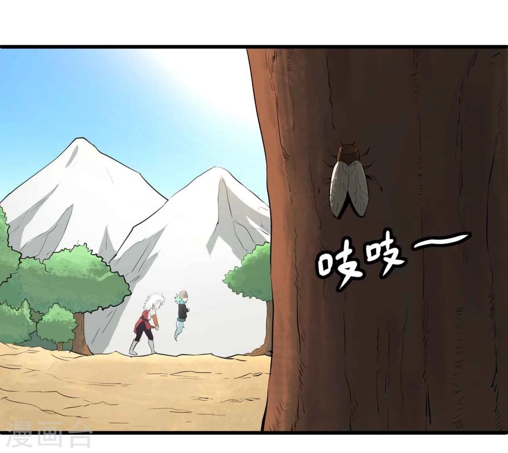 第36话 我们迷路了！！7
