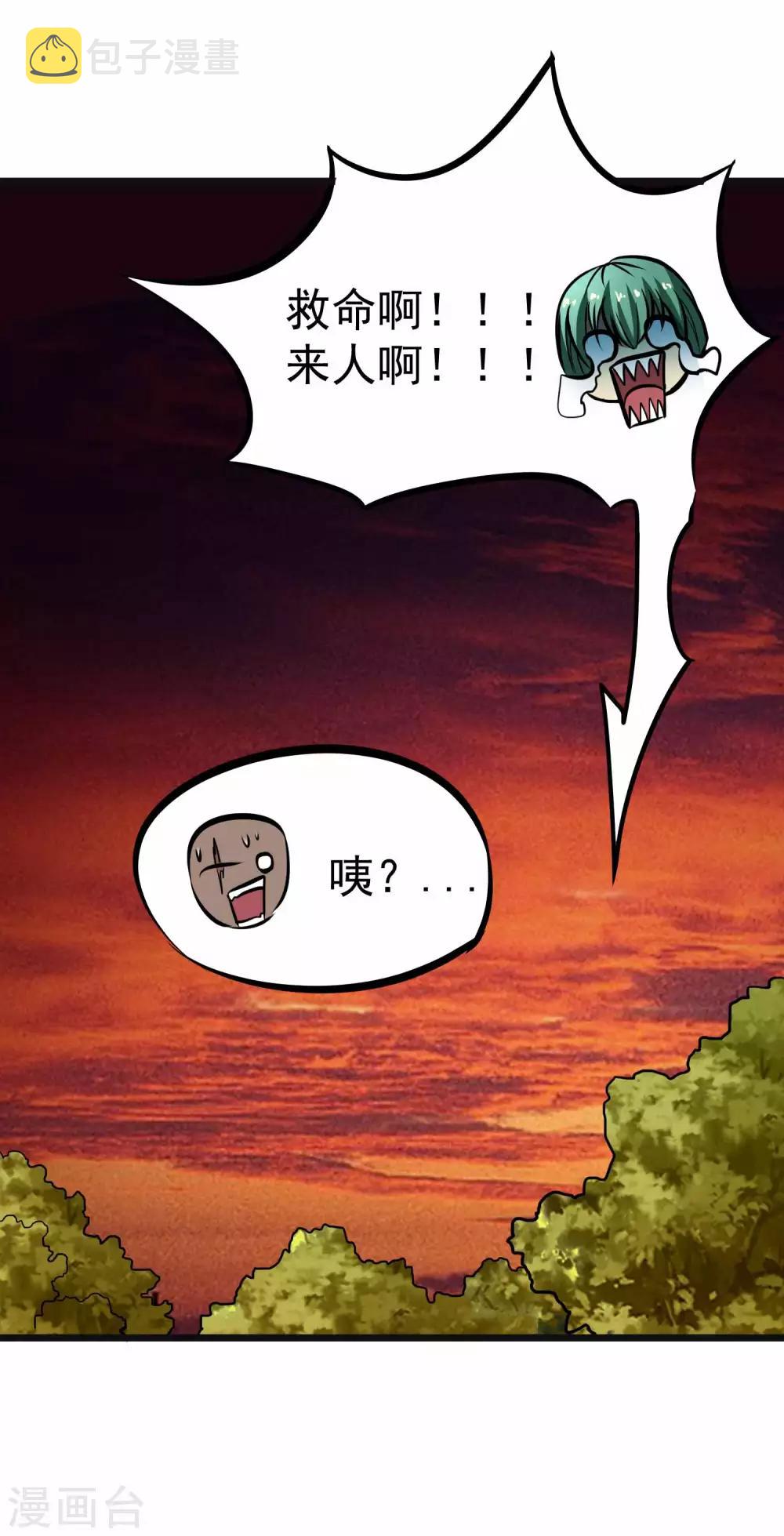 第2季5话 呜拉呜拉13