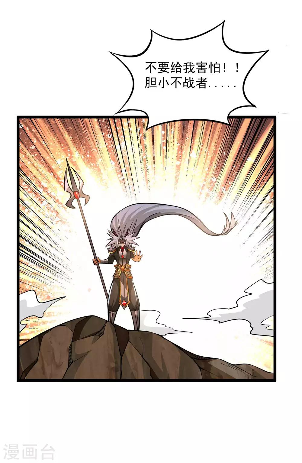 第2季88话 天下无双！13